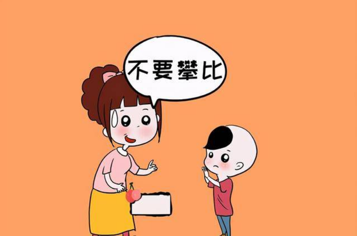人的攀比心理是怎么形成的? - 知乎