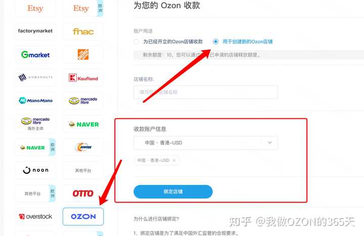 乒乓跨境支付_乒乓跨境电商_乒乓跨境支付手续费