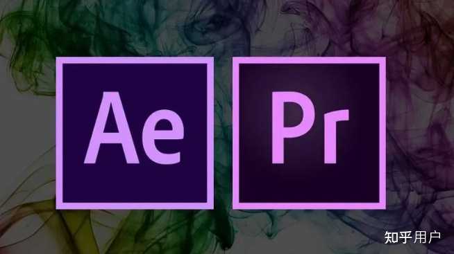 Adobe的Ae和Pr有什么区别？如果区别较大，那各自有什么优势？有一定基础的人从哪一个入手比较好？ - 知乎