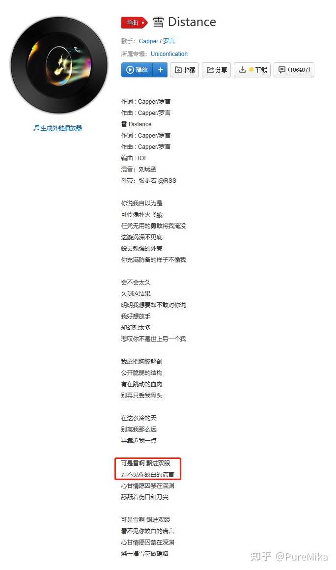 那个能帮我解读一下意思啊? - 知乎
