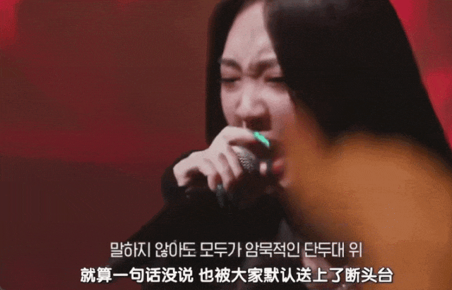 如何评价《show me the money 11》的选手李泳知？ - 知乎