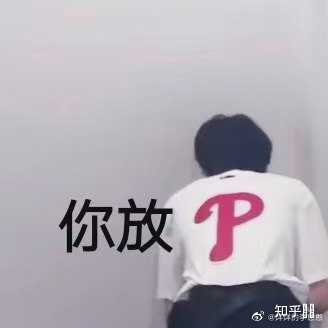 有没有时代少年团非常搞笑的表情包?