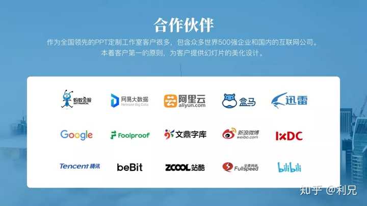 同一页面中,多个logo如何排版才能好看? - 知乎