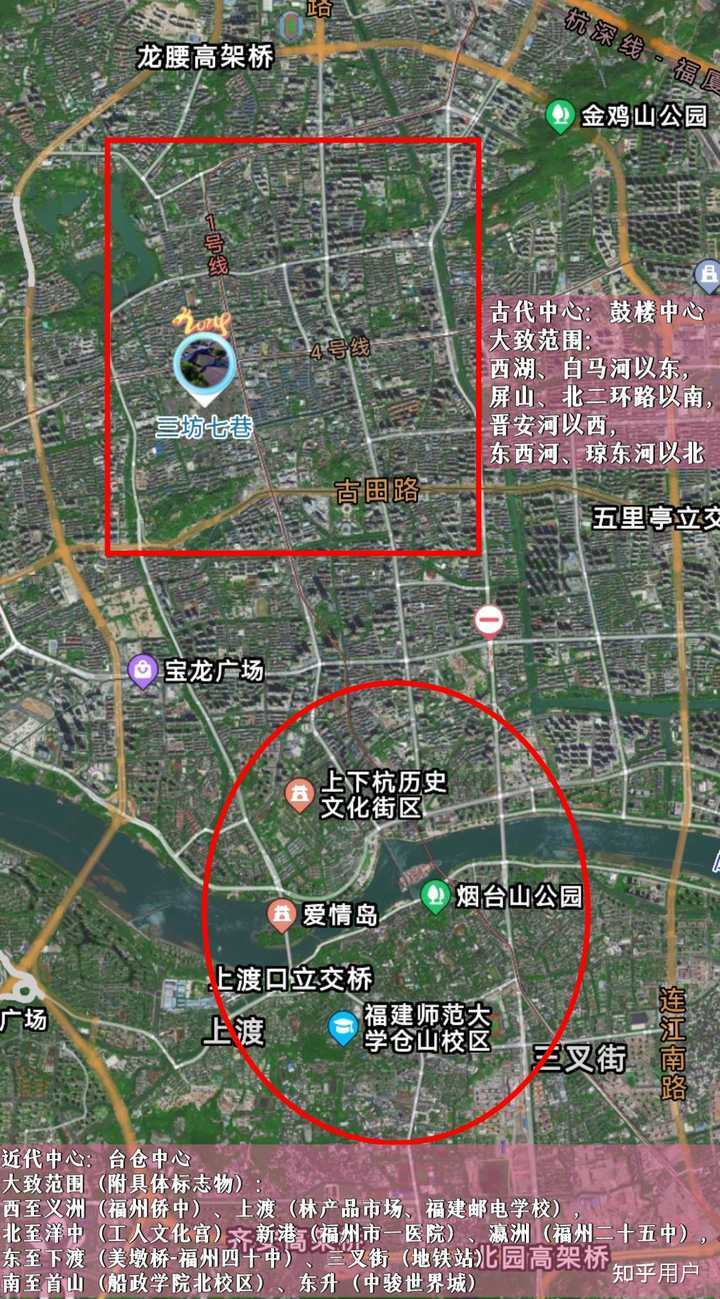 福州市中心到底是哪？ - 知乎