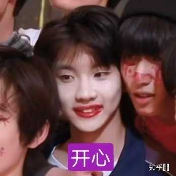 有没有时代少年团非常搞笑的表情包?