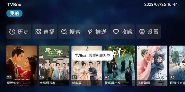 有哪些好用的看剧App? - 知乎