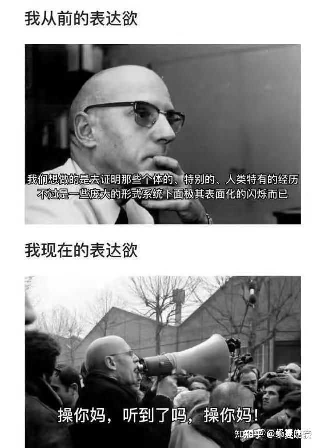 intj都有哪些珍藏的笑话、梗图、搞笑视频? - 知乎