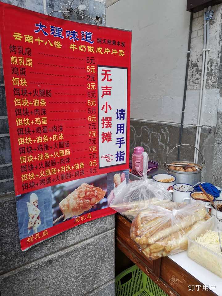 去云南玩一个星期大概需要多少钱? - 知乎