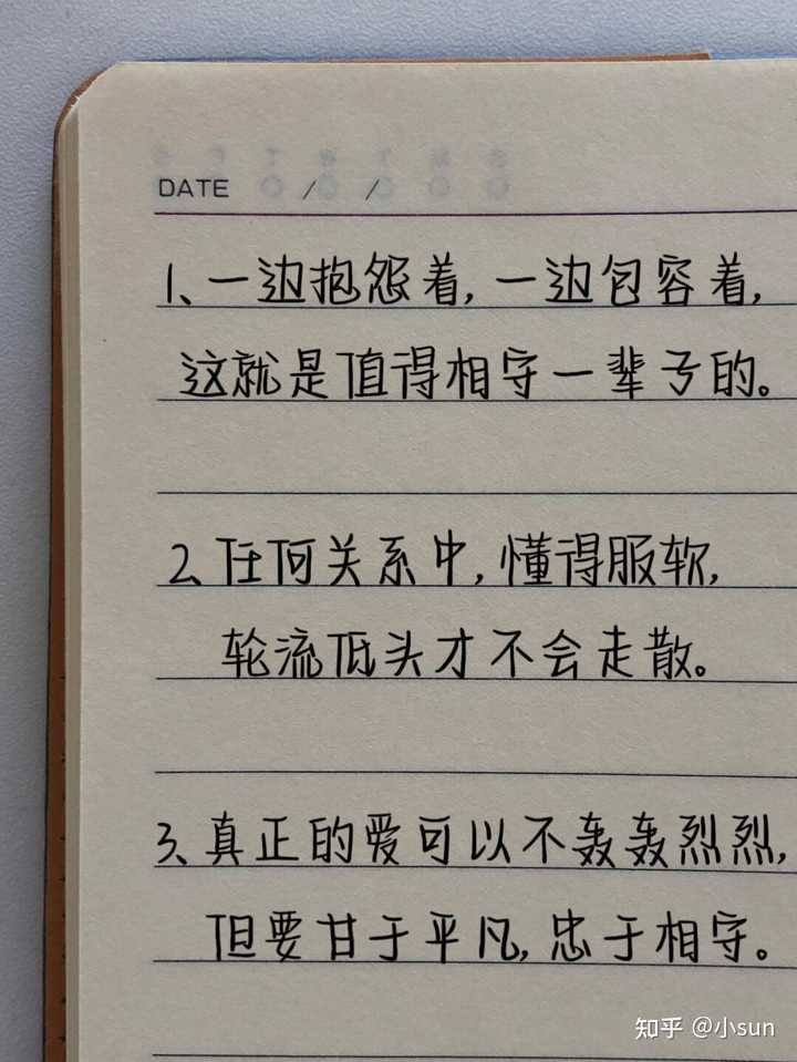 到底什么才是爱呢?爱情是什么? - 知乎