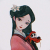 若素