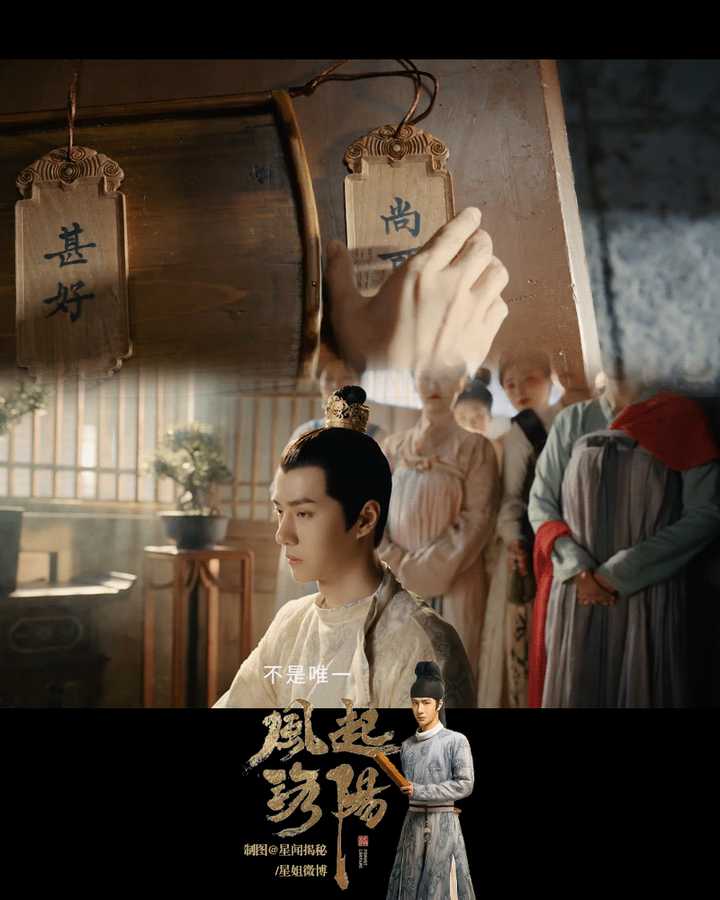 由爱奇艺制作马伯庸小说改编的电视剧风起洛阳画面如何值得一看吗