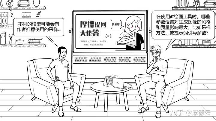 ai绘画怎么能画出好图？