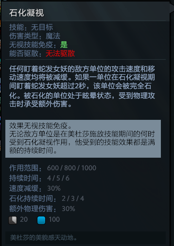 刀塔自走棋阵容推荐最新版(刀塔自走棋玩法(《刀塔自走棋》怎么玩?)) 第121张 刀塔自走棋阵容推荐最新版(刀塔自走棋玩法(《刀塔自走棋》怎么玩?)) 第121张