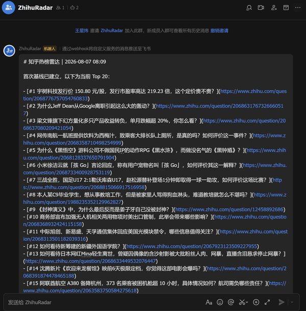 知乎开放平台近期新推出的 Zhihu CLI 能力，有哪些值得探索的玩法？