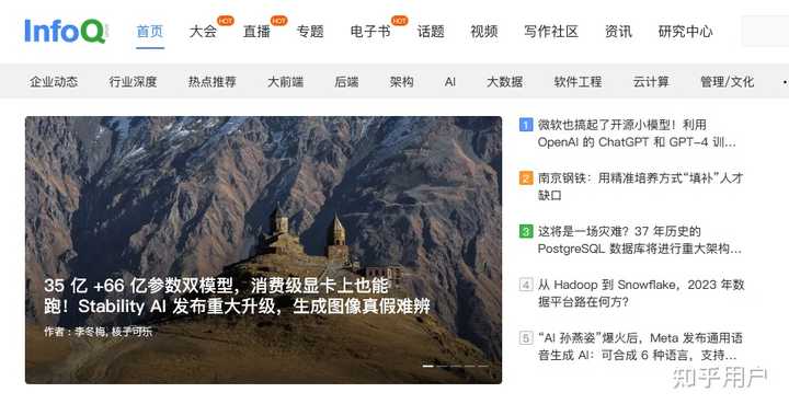 网络工程相关领域有哪些较好的国内外论坛、网站和 APP ？ - 知乎