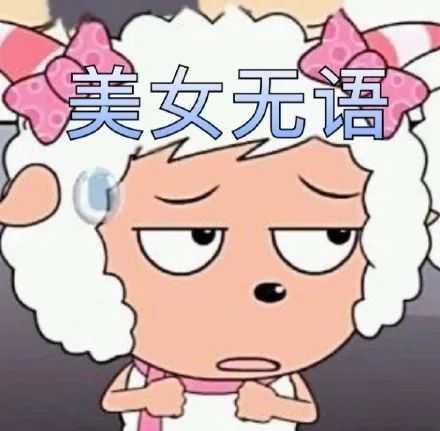 有没有挨打文学语录哈哈哈哈?