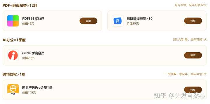 腾讯视频,优酷视频,爱奇艺视频,哔哩哔哩,开谁的会员比较好? - 知乎