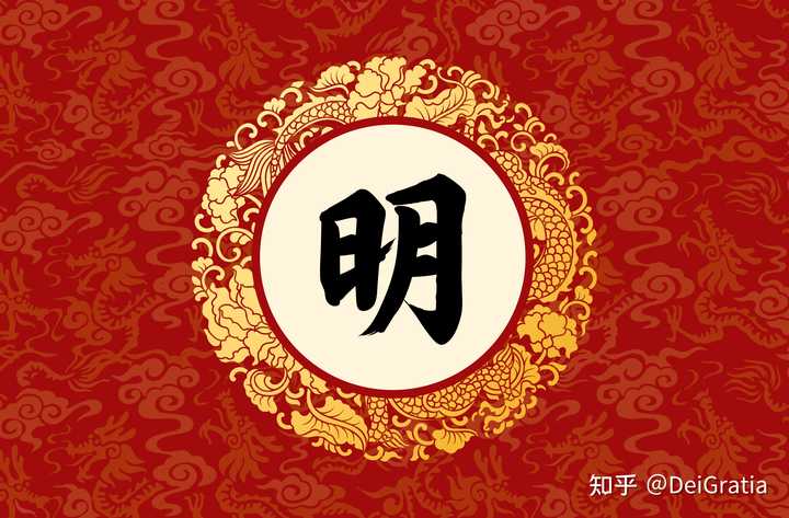 大家有哪些自己设计的旗帜，顺便评价一下我设计的旗帜？ 知乎