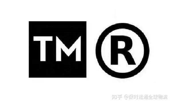 亚马逊 TM 标和 R 标的区别是什么? - 知乎