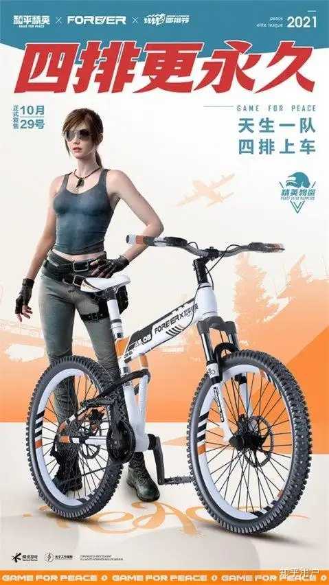 现在飞鸽、永久、凤凰牌自行车真如大家说的一无是处吗？ - 知乎