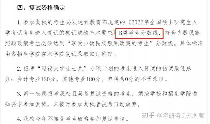 2024年淮南联合大学录取分数线_淮南联合大学录取结果_淮南联合大学专科录取分数线