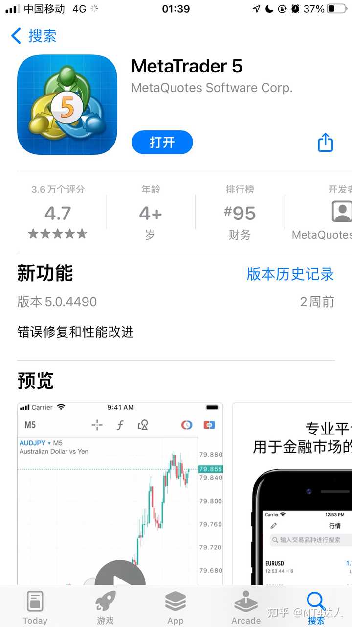 十大外汇交易平台排行榜汇总？ - MT4达人的回答- 知乎