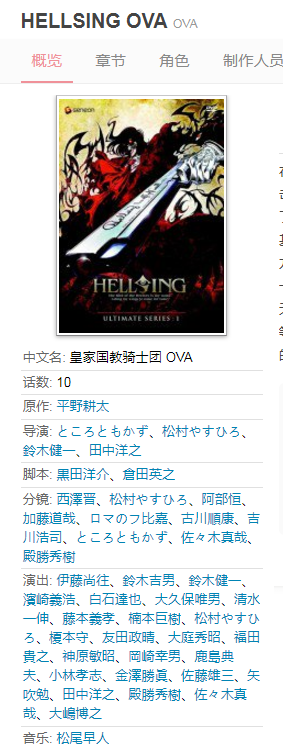 有哪些经典的动画 OVA 值得一看? - 知乎
