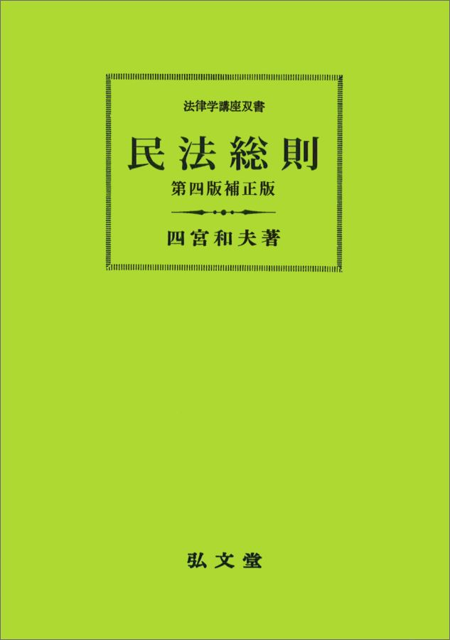 正規逆輸入品】 演習ノート法学 政治学 latex.roninafrica.com