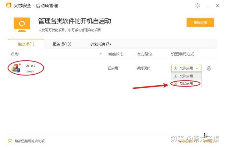 智能反射面RIS与通信感知一体化有什么关系 知乎