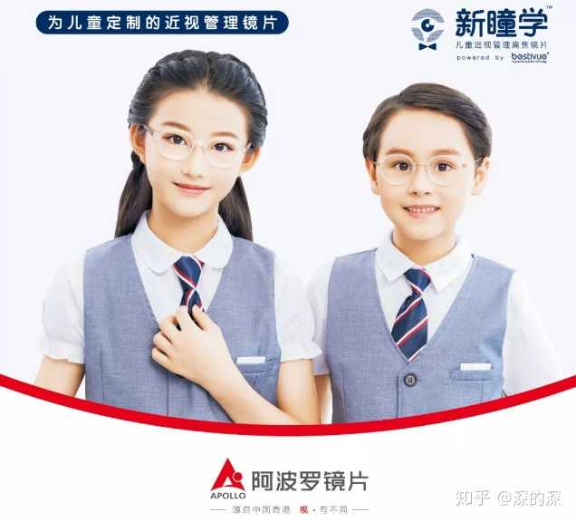 阿波罗镜片怎么样? - 知乎