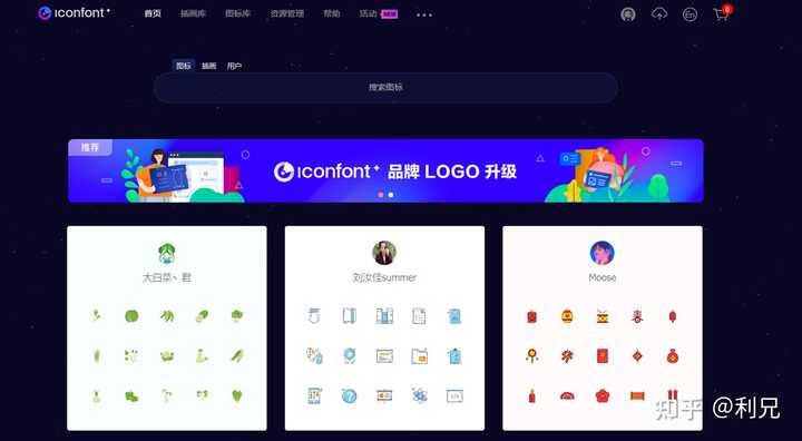 有哪些的图标网站值得推荐？ - 知乎