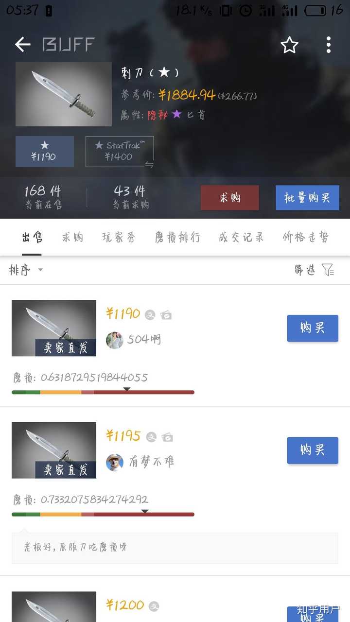 CSGO有什么好看的手套+刀组合？ - 知乎