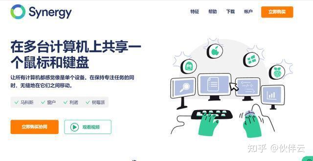 办公软件有哪几种_电脑办公软件有哪些_办公软件有哪些