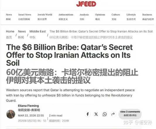 美以袭击伊朗进入第 28 天，当前局势如何？哪些信息值得关注？|2026-03-27-汉风1918-汉唐归来-惟有中华