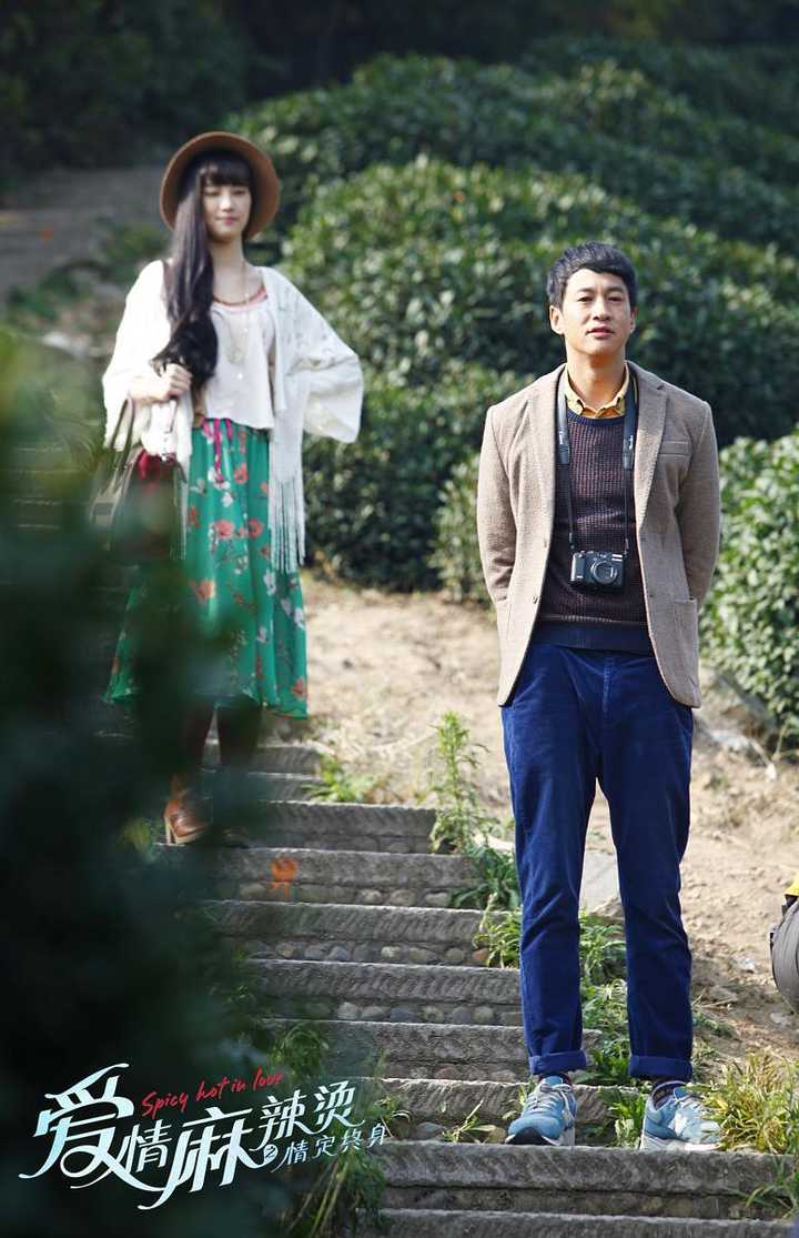 爱情麻辣烫之情定终身 - 知乎