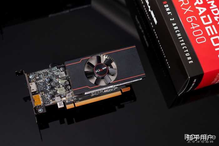 AMD RX6400 显卡首测出炉，与 GTX 1650 水平基本相同，前者产品都有哪些亮点？ - 知乎