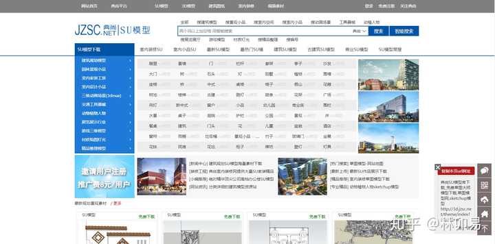 室内设计师可以在哪些网站上接到兼职或者一些私单,有那途径吗? - 知乎