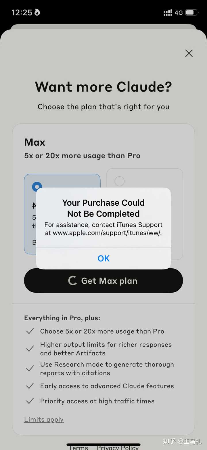 chatgpt怎么订阅最便宜？ - 王马扎的回答- 知乎