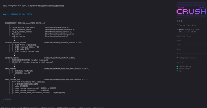 Codecryst ai时代买不是独显的电脑还有意义吗? - 知乎