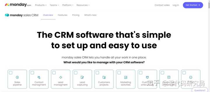 客户关系管理（CRM）是什么？