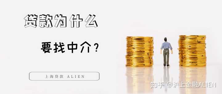贷款中介收费上限是多少啊？