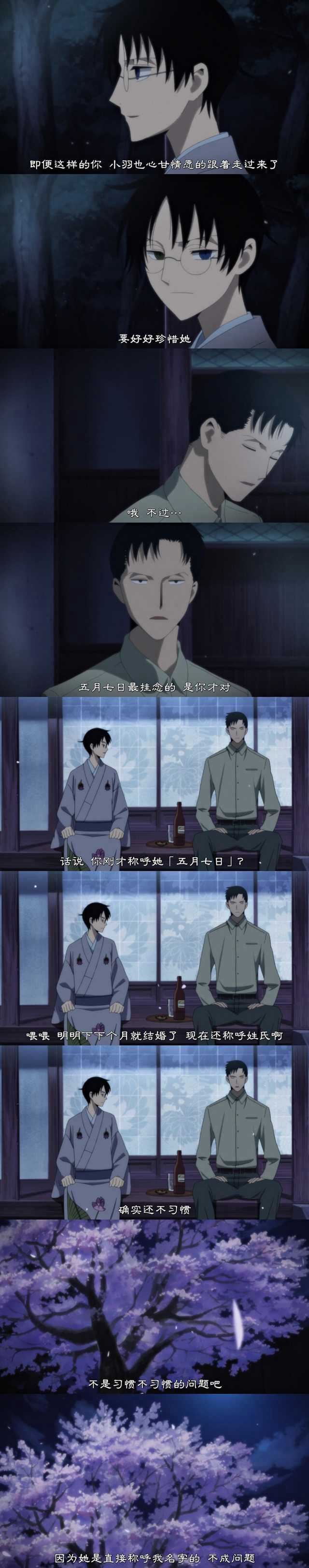 如何评价xxxholic百目鬼结婚把请帖递给四月一日 这一结局 遇青的回答 知乎