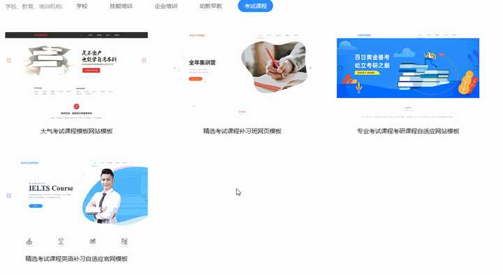 如何制作一个网站?1 如何制作一个网站?