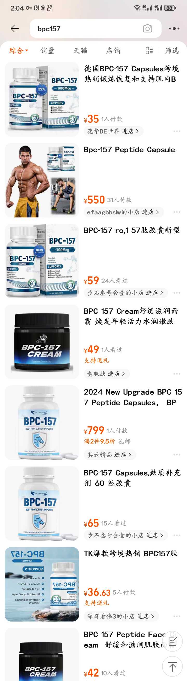 is bpc-157 banned in sports WADA's 2022 Prohibited List now in force
