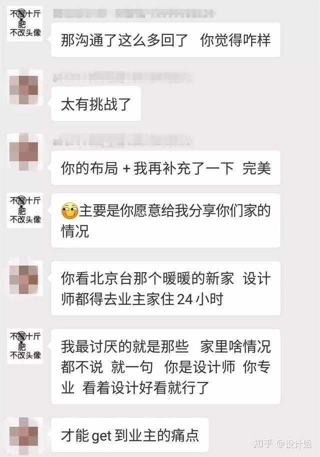 如何寻找独立室内设计师? - 知乎