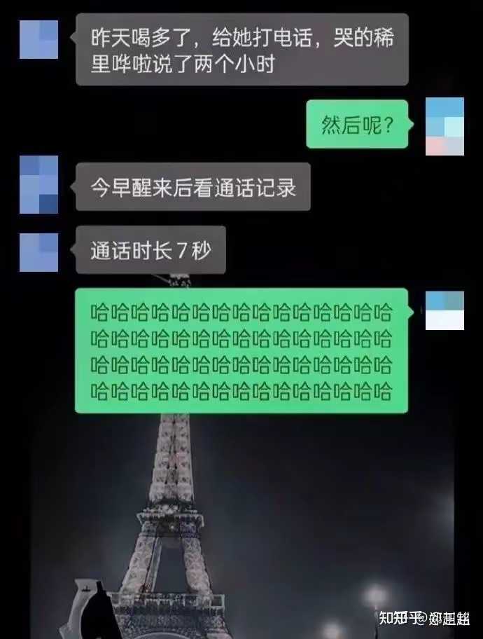 你还有哪些搞笑的图片? - 知乎