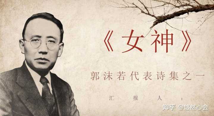 大家认为有哪些文学作品在社会变革中扮演了重要角色? - 知乎