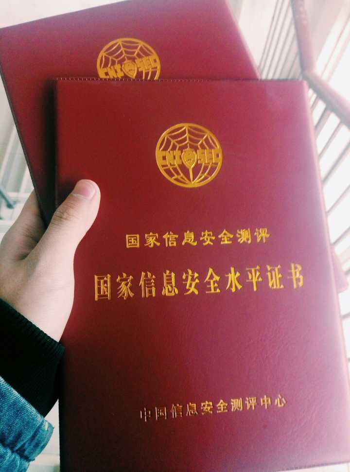 Niisp nisp认证考试有必要考吗? - 知乎