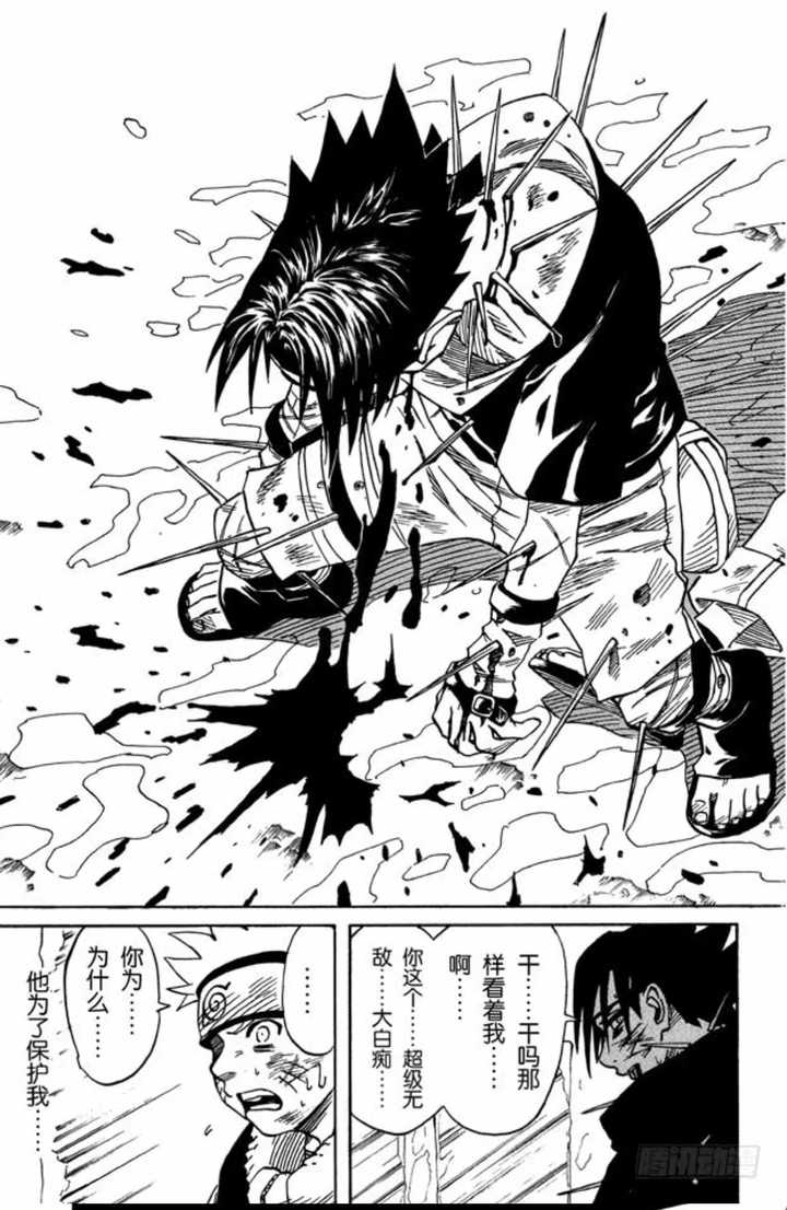 《火影忍者》里的哪个瞬间最让你震撼? - 知乎