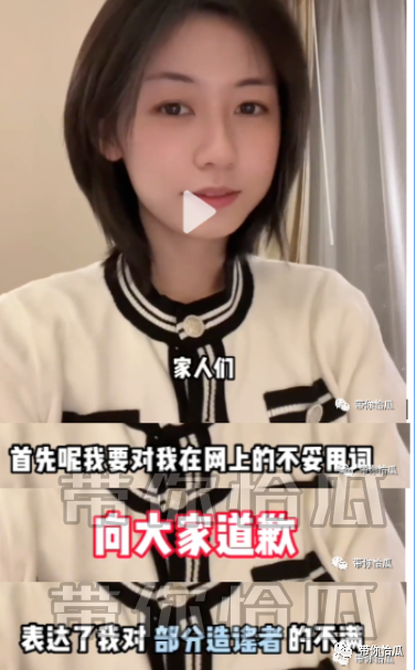 如何评价程女士？ - 知乎